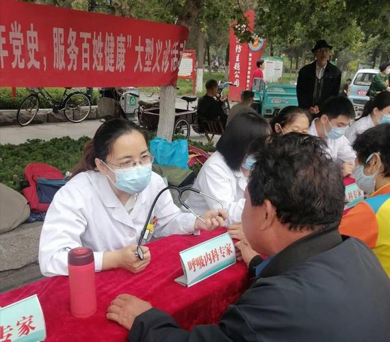 学好百年党史 服务百姓健康