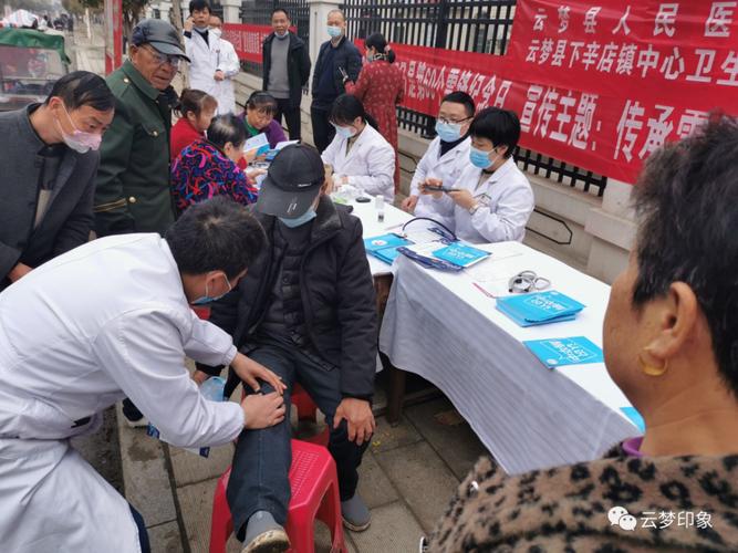 下辛店镇中心卫生院服务百姓健康在行动